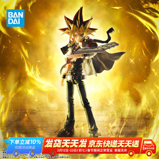 万代 SHF 游戏王 暗游戏 武藤游戏 王样 可动成品手办