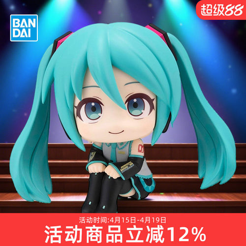 Megahouse 初音未来 公式服 Lookup 抬头望 可动坐姿手办