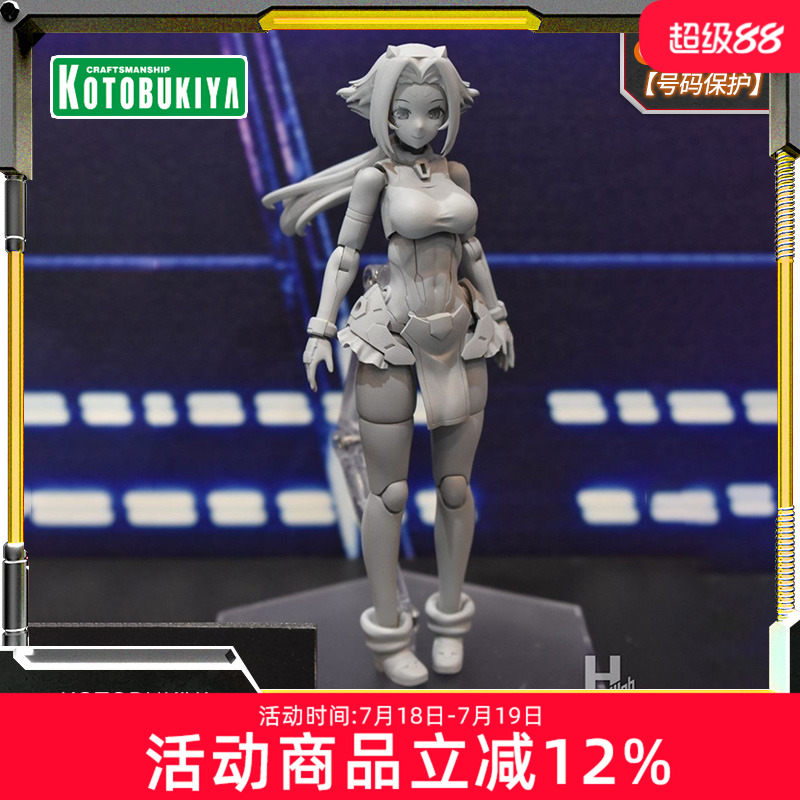 寿屋拼装模型机娘菲妮
