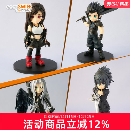 最终幻想扎克斯·蒂法手办