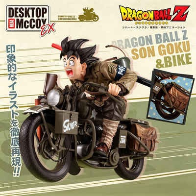 MegaHouse 桌面系列 七龙珠 孙悟空 摩托车 场景手办 再版