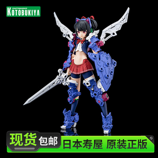 DOLL骑士 现货 X02骑士机娘KP683 置BUSTER 女神装 寿屋拼装 模型