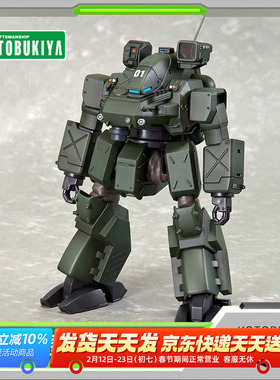 【现货】寿屋拼装模型 电影 机动警察2 汉尼拔 陆自式样 KP102X