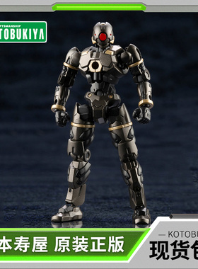 【现货】寿屋拼装模型 六角机牙 Alter Native 人形小丑 HG039R