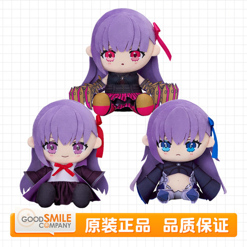 预定 GSC Fate 玩偶 Alterego Meltryllis Passionlip MoonCancer