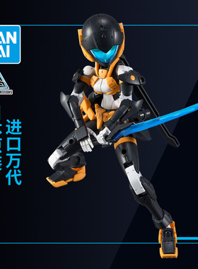 万代拼装模型 30MM机娘 1/144 EXM-H15D 亚琪露比型号D 黑黄色