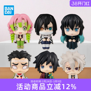 Megahouse 鬼灭之刃Look Up 富冈义勇 霞风岩水恋蛇柱手办