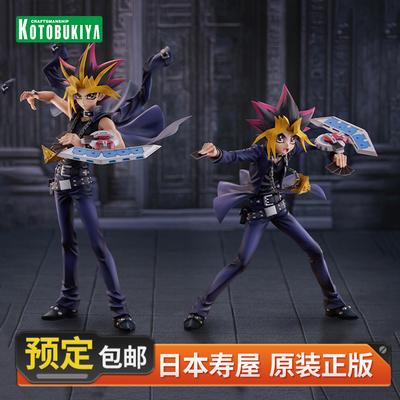 寿屋手办游戏王暗游戏武藤游戏