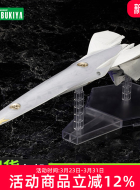 现货 寿屋拼装模型 银河英雄传说银河帝国军战舰 布伦希尔德KP768