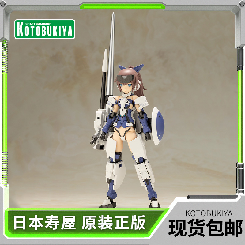 寿屋拼装模型机甲少女迅雷枪骑兵