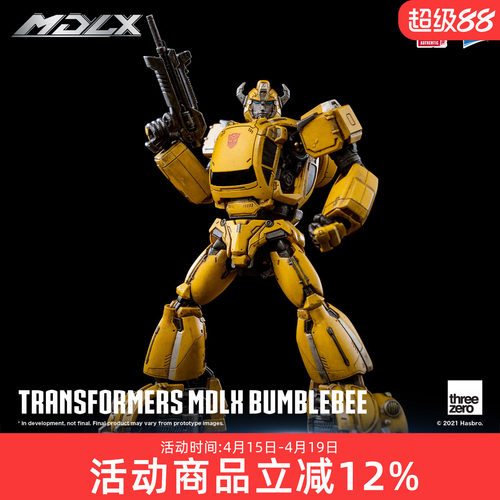 threezero变形金刚G1 MDLX 大黄蜂 复古动画版 可动手办模型礼物