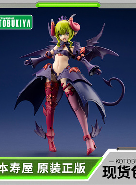 【现货】寿屋拼装模型 阿尔卡纳蒂亚 薇儿蕾特ReACT-P 机娘 AR022