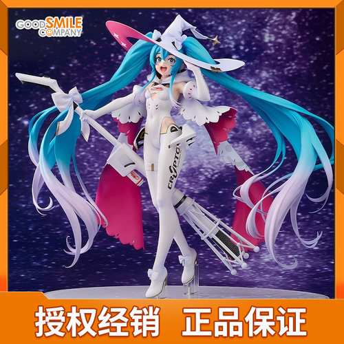 GSC 初音未来 RACING MIKU 2024Ver 赛车未来 比例手办