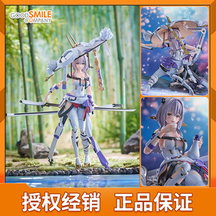 GSC Max Factory  胜利女神 妮姬 figma 红莲 人偶 周边 可动手办
