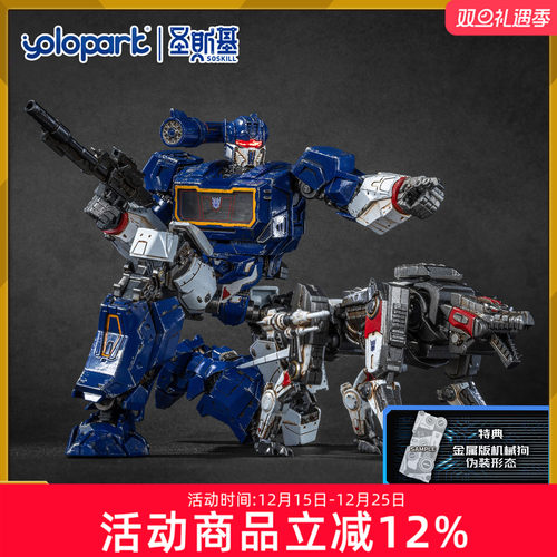 预定 YOLOPARK AMK Pro 变形金刚 大黄蜂外传 霸天虎声波国创机甲