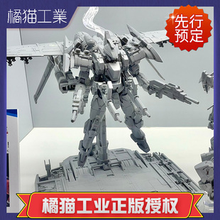 橘猫工业 拼装 烈焰魔剑国创机甲 模型WAVE 先行预定 ARX
