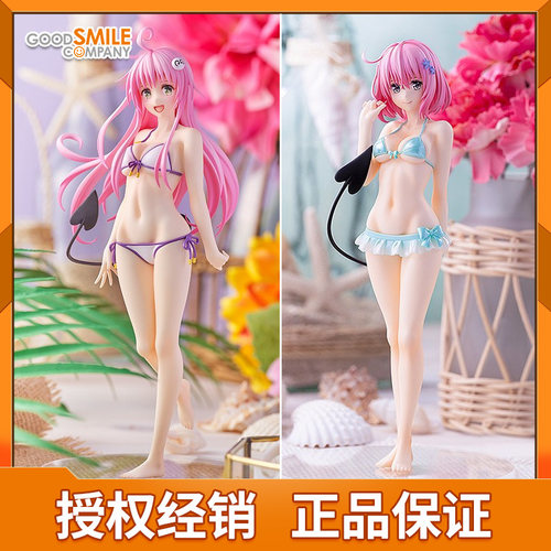 ToLOVERu梦梦PopUp手办