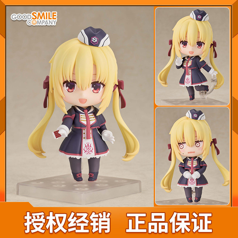 预定 gsc 粘土人 在原七海 riddle joker-密命王牌 q版可动手办