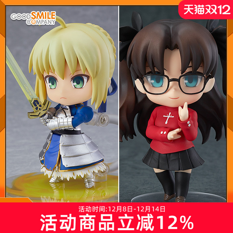 GSC Fate 命运 粘土人 Saber 阿尔托莉雅 远坂凛 Q版可动手办