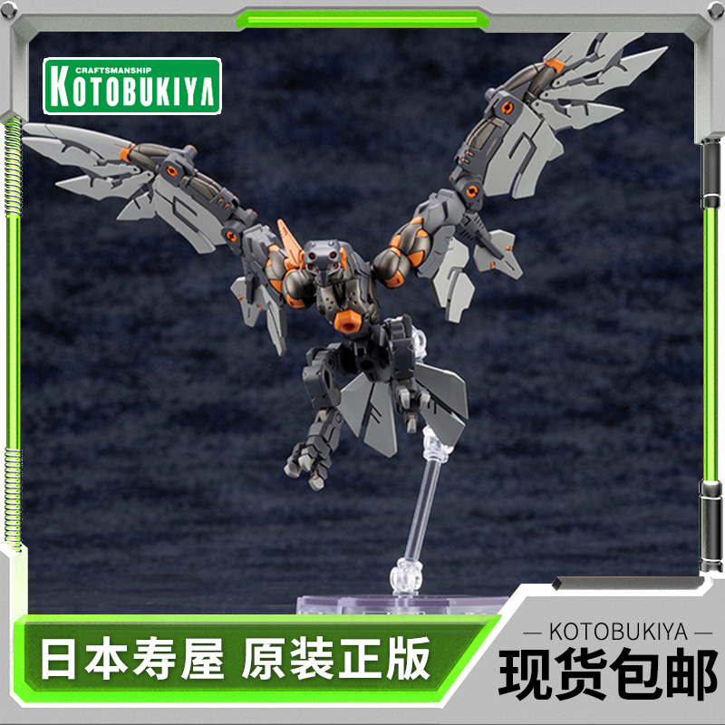 寿屋潜视兽机械雕拼装模型