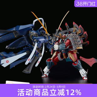 GSC 装甲恶鬼村正 MODEROID 相州五郎  村正三世 拼装模型 手办