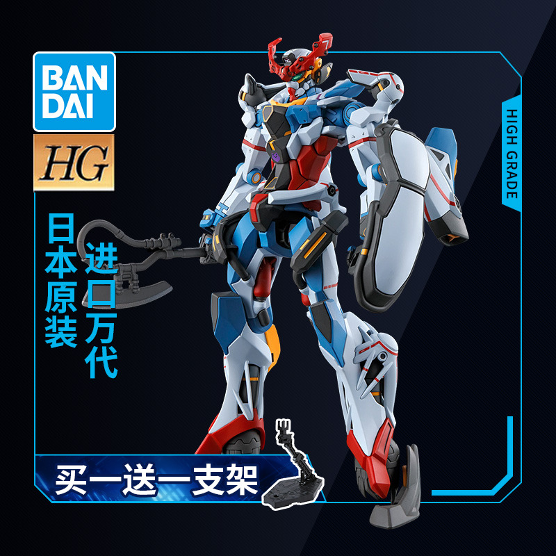 万代高达拼装模型HG 1/144 GQuuuuuuX GQ 跨时之战 G夸克斯 敢达