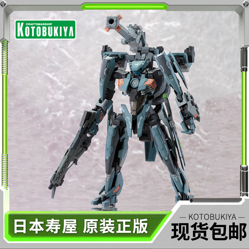 寿屋拼装模型异度之刃XFormula