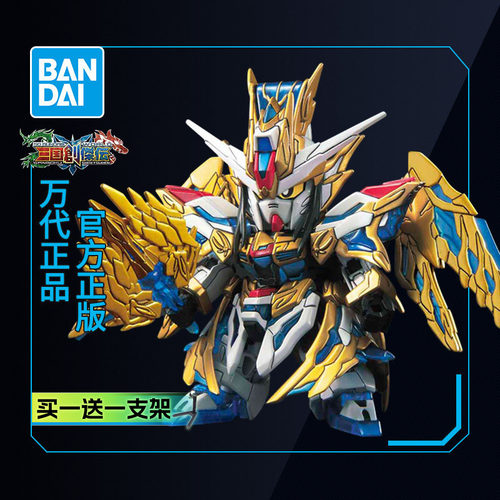万代高达拼装模型SDBB战士