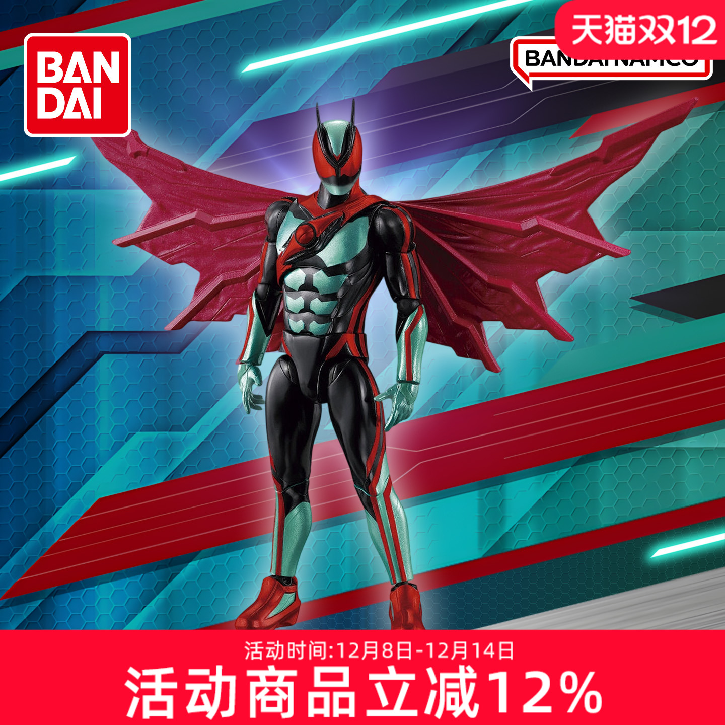 万代假面骑士ZEZTZ ZZZ 泽兹精细超可动人偶手办玩具