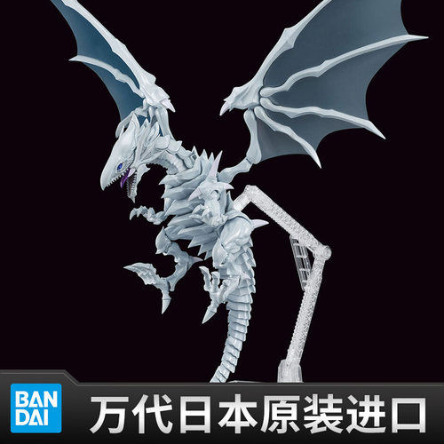 万代拼装模型FRS青眼白龙