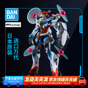 万代高达拼装模型HG 1/144 GQuuuuuuX G夸克斯 恩底弥翁 觉醒形态
