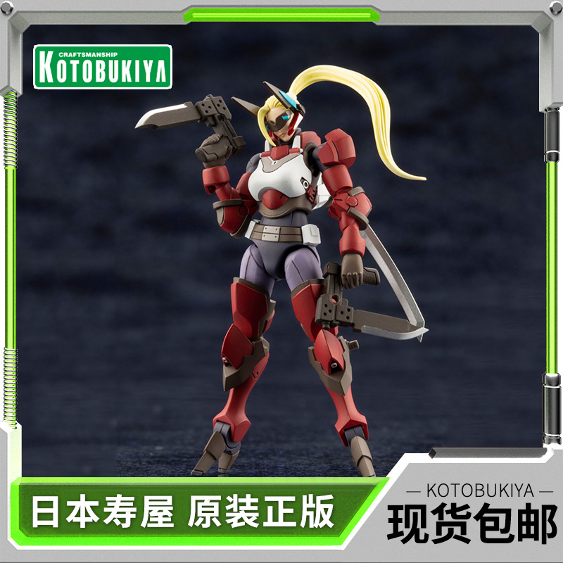 寿屋拼装模型牙机将轻甲型玫瑰