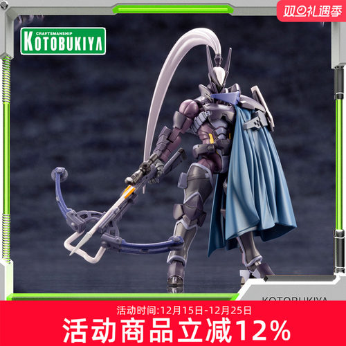 寿屋拼装模型牙机将鸾鸟魁扎尔