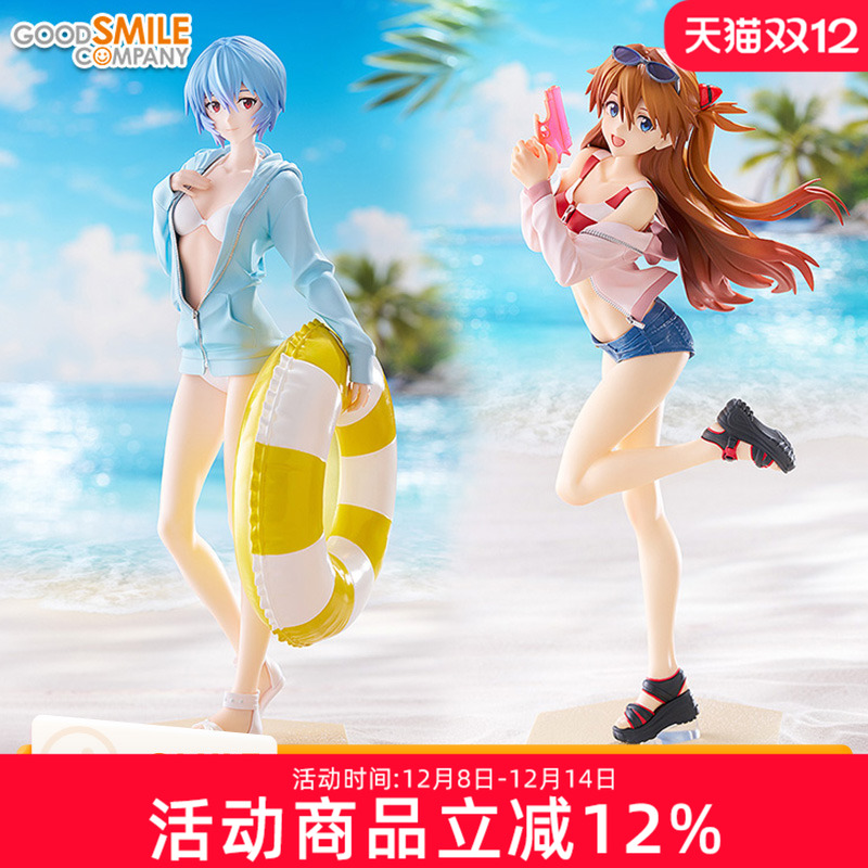 GSC EVA 新世纪福音战士 PUP EVA 明日香 绫波丽 泳装 周边 手办