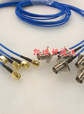 TNC-KF/SMA-J射频蓝色RG316跳线 高频TNC母带法兰转SMA公50欧馈线