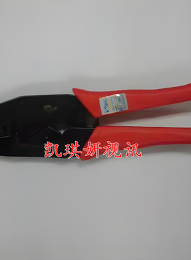 台湾三堡50-3 -5压线钳 进口RG142压线钳 馈线工程RG58 RG6U工具