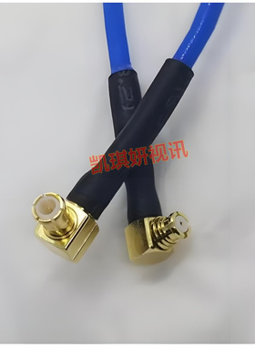 SMP-KW/MCX-JW微波蓝色RG316跳线 SMP母转MCX公弯50-1.5高频RF线