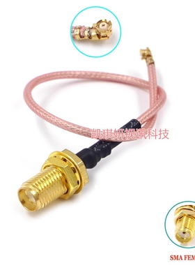 GPS射频IPEX连接线 IPX/UF.L母转TNC母防水小六角RF连接线RG178线