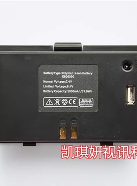 SATLINK WS-6980 寻星仪原装配套电池Original Battery 7.4V