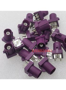fakra车载射频SMB-JE D型紫色连接器紫色SMB公GSP信号RF插座50欧