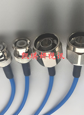 N-J/BNC-J工业级蓝色RG402射频连接线兼容进口N公转BNC公高频线
