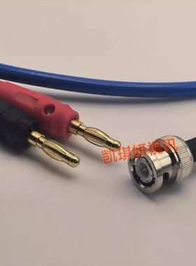 BNC公转双香蕉头蓝色RG142工业级射频线 BNC-J/4MM香蕉头示波器线