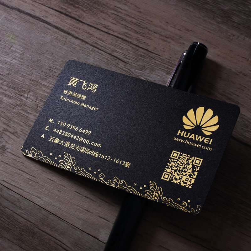 磨砂pvc黑蓝卡烫金高档名片定制作商务个性创意专业设计防水卡片