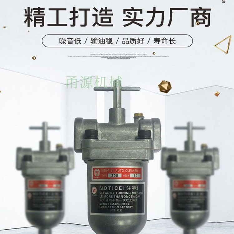 优惠供应台湾技术自动过滤器D-103滤油滤芯D-205回油过滤器厂直销