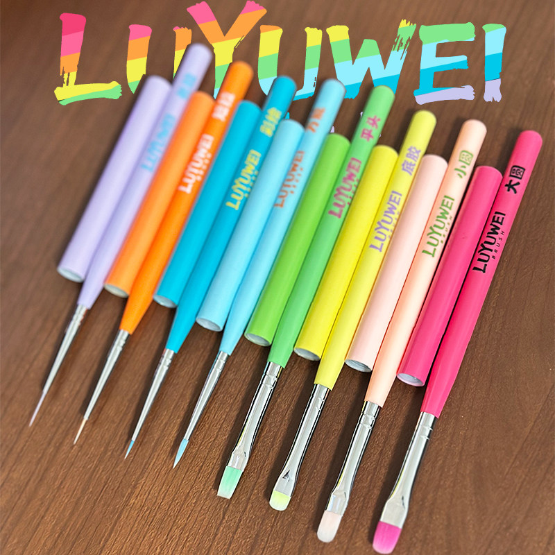 鹿遇薇Lucky系列美甲笔刷光疗笔美甲彩绘笔平头笔圆头笔美甲拉线