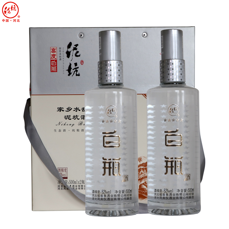 河北名酒泥坑白瓶优级固态浓香型52度白酒6X500ml纯粮食酒礼盒装