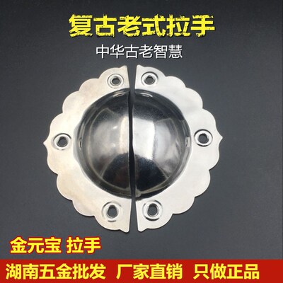 抽屉拉手中式仿古不锈钢半圆拉手