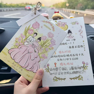 婚礼请柬定制订婚答谢卡喜糖盒伴手礼祝福贺卡明信片设计