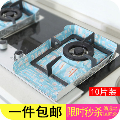 煤气灶防油垫铝箔挡油板保护台面10片燃气灶保护垫灶台清洁防油垫,厨房/烹饪用具,锡纸/油纸,淘宝优惠券,粉丝福利购,淘宝优惠卷