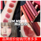 韩国我爱memebox神秘柔雾唇釉晶透唇釉口红哑光光影镜面唇釉 包邮